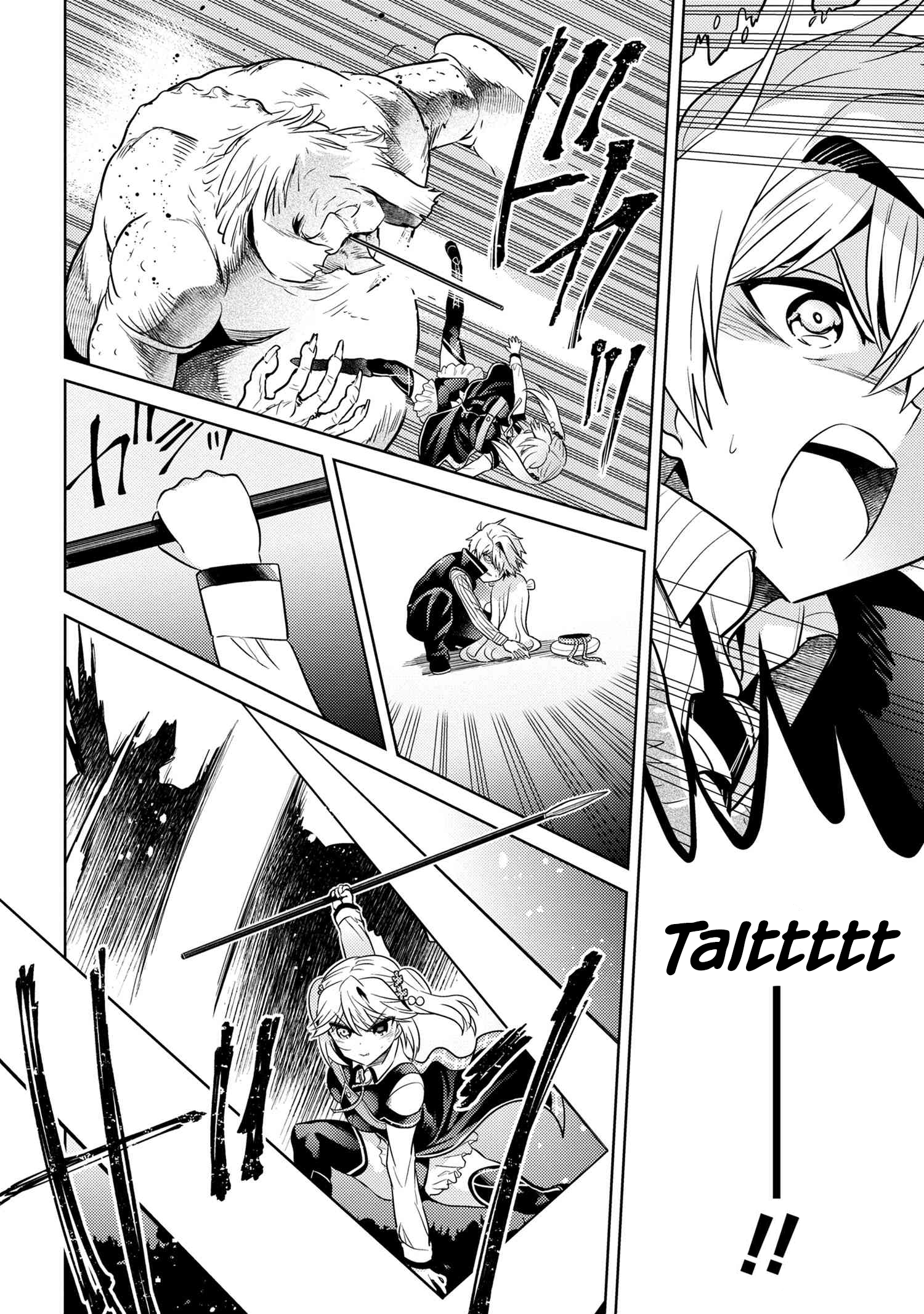 Sekai Saikyou no Assassin, isekai kizoku ni tensei suru Chapter 17 30